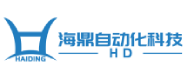 海鼎自动化科技